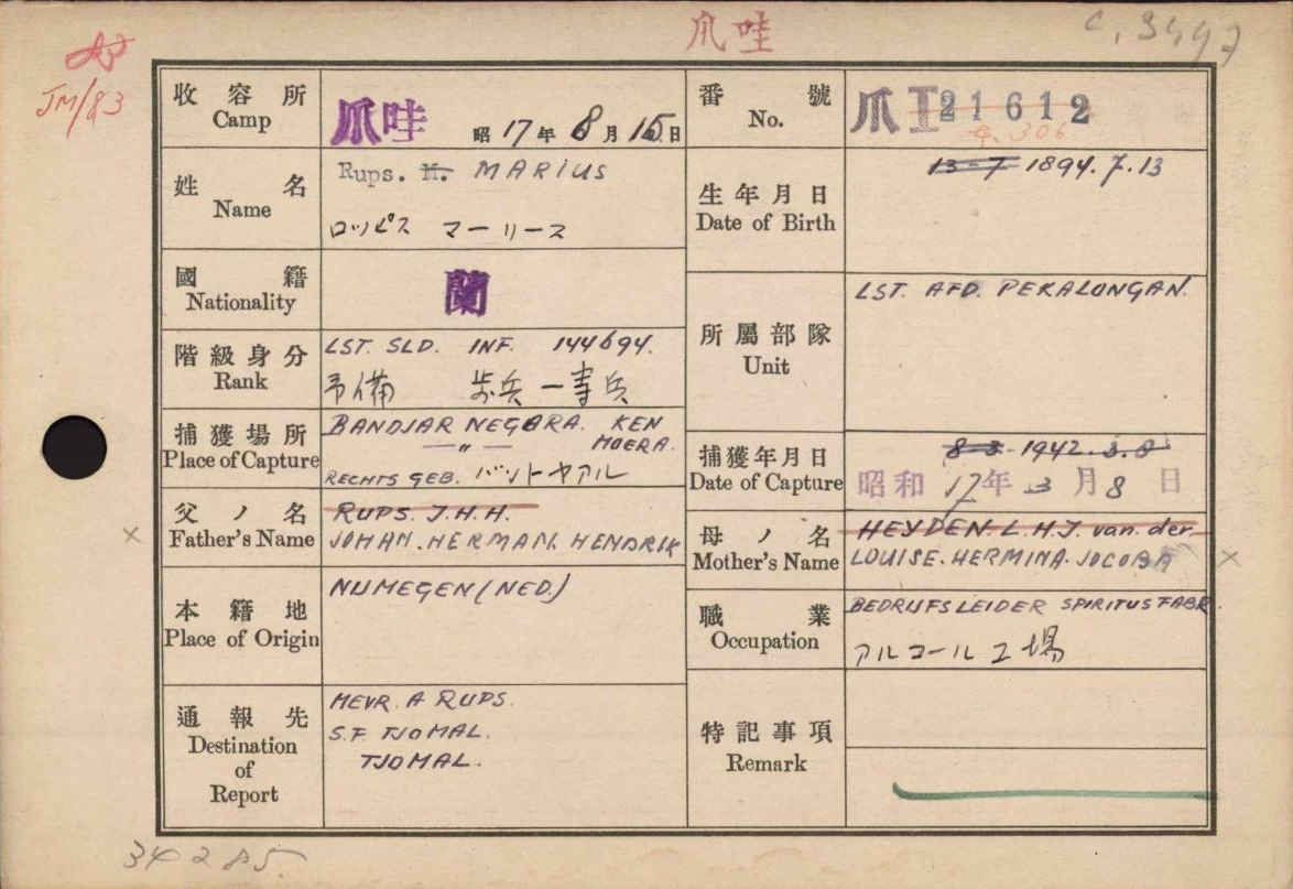 Klik voor foto in apart venster marius_rups__1894-1973_.jpg